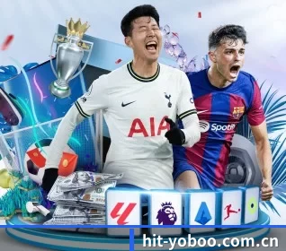 hit-yoboo.com.cn围绕看球场景设计的核心服务